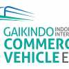 GAIKINDO : Pameran Khusus Kendaraan Komersial Akan Hadir Tahun Depan